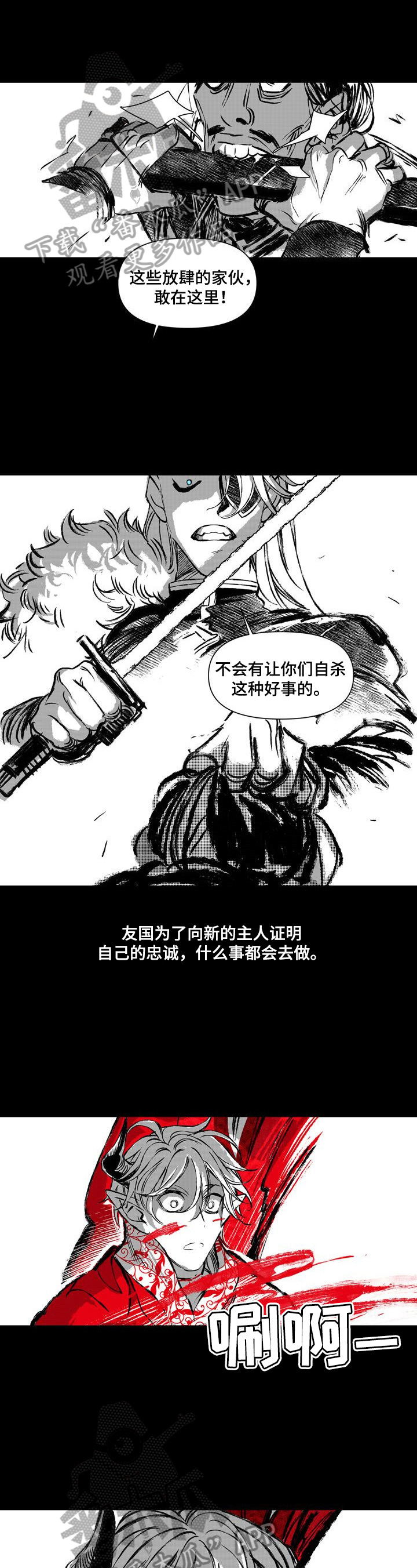 第40章：等我1