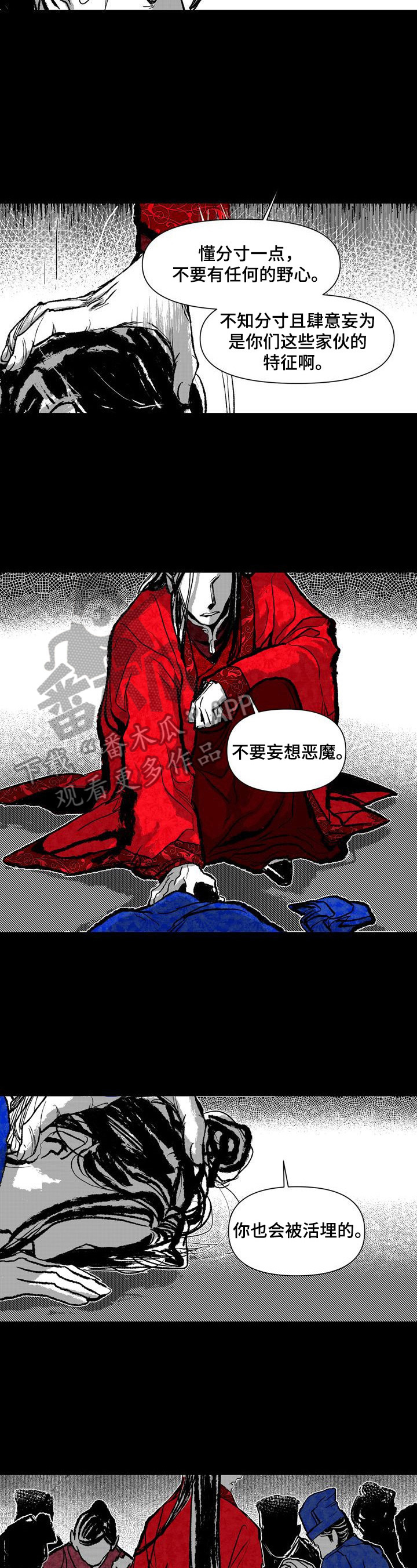第27章：消息7