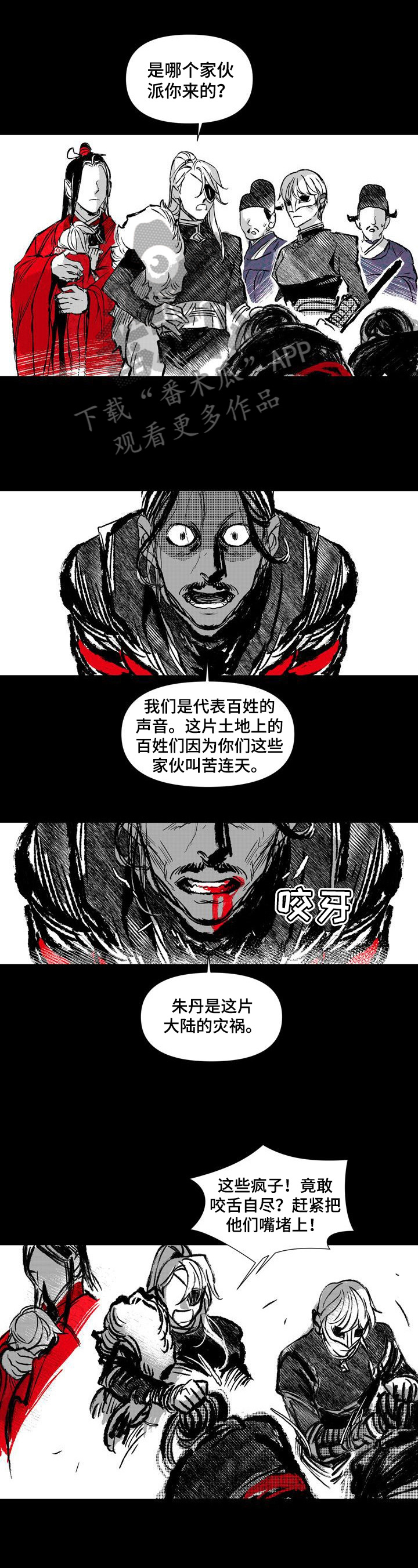 第40章：等我0