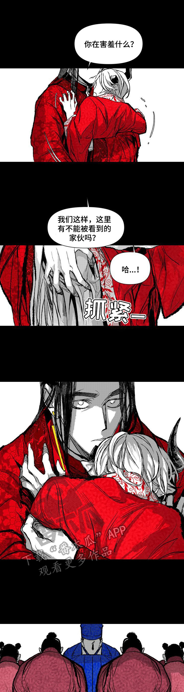第36章：帮助4