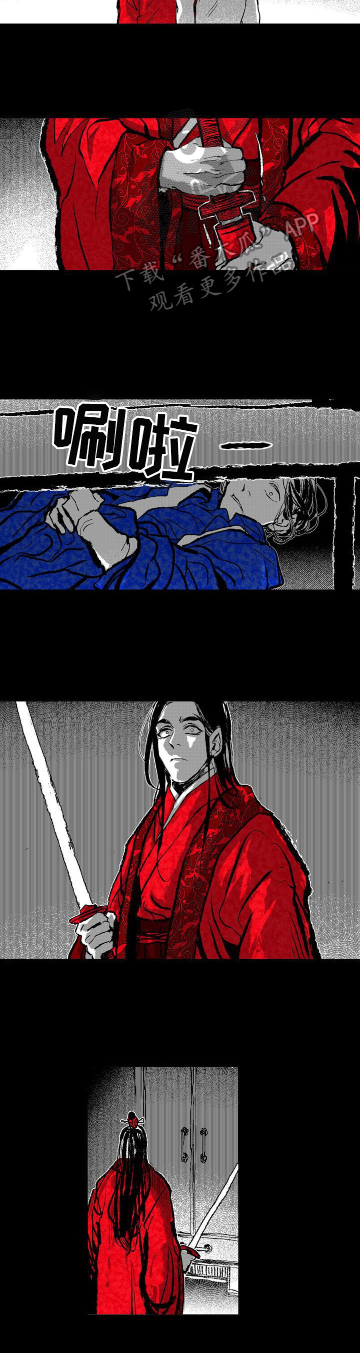 第20章：幸运5
