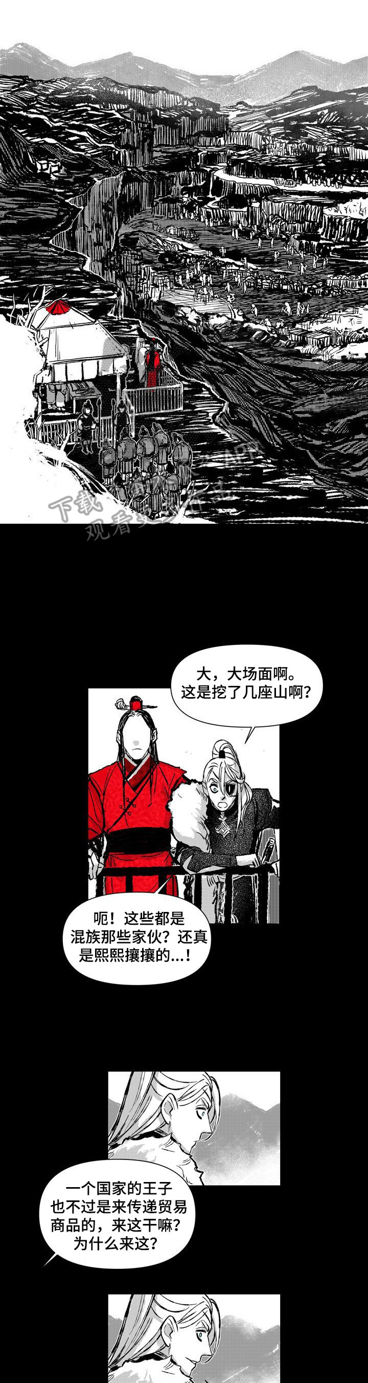 第27章：消息9