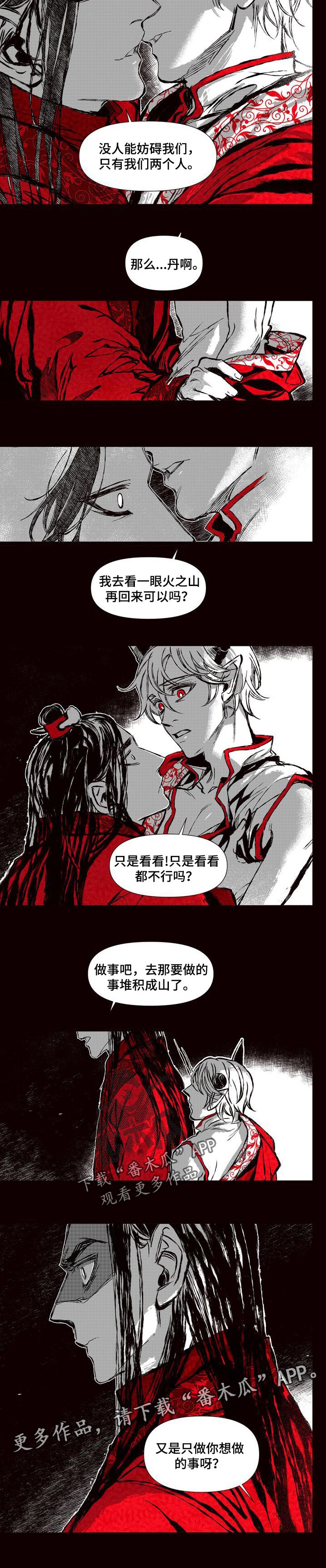 第50章：你想做的事6