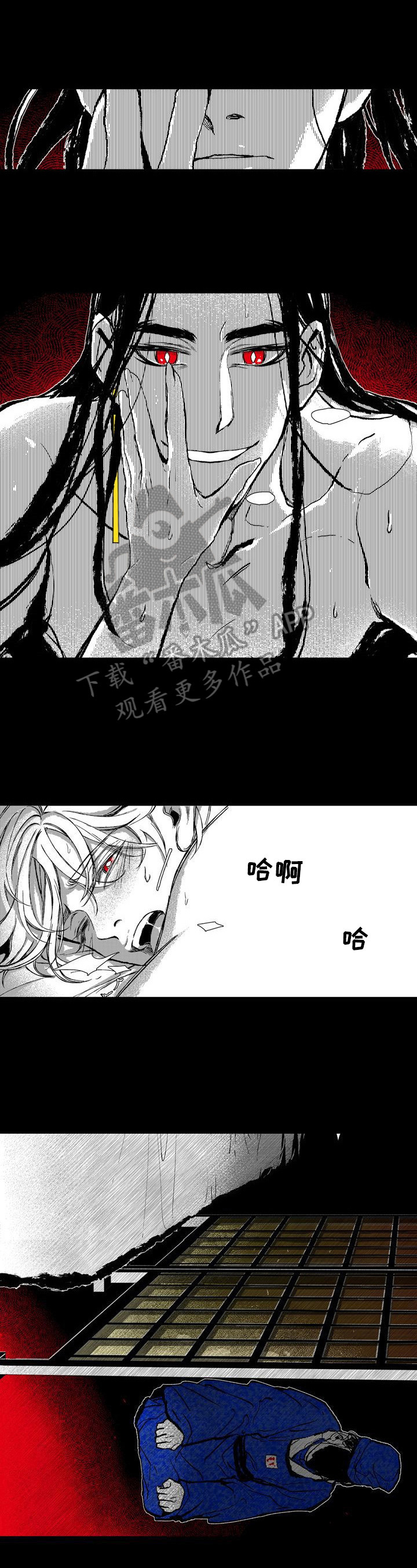 第10章：惩罚5