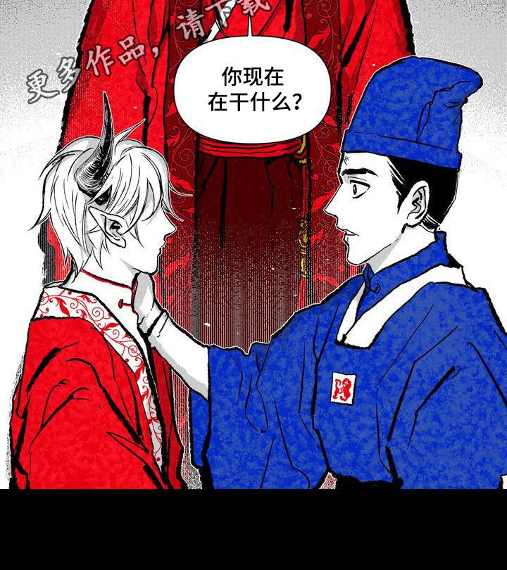 第8章：被发现7