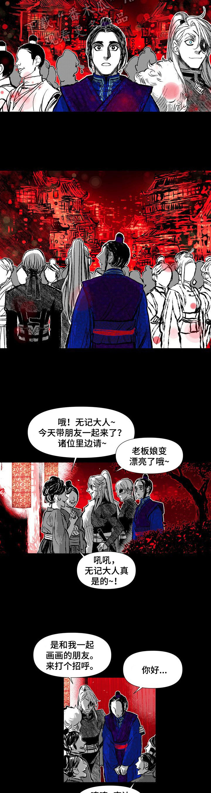 第45章：喝酒5