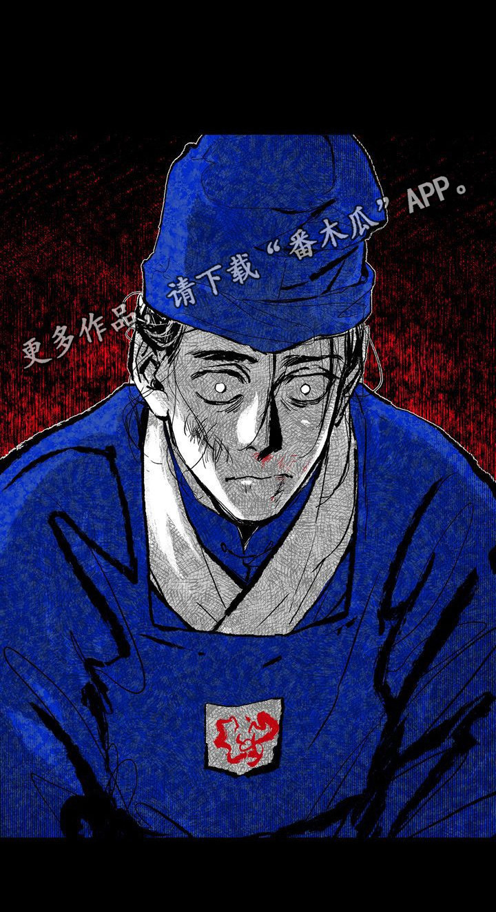 第10章：惩罚6