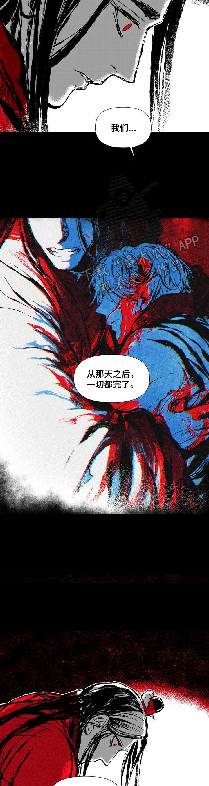 第49章：唯一慰藉3