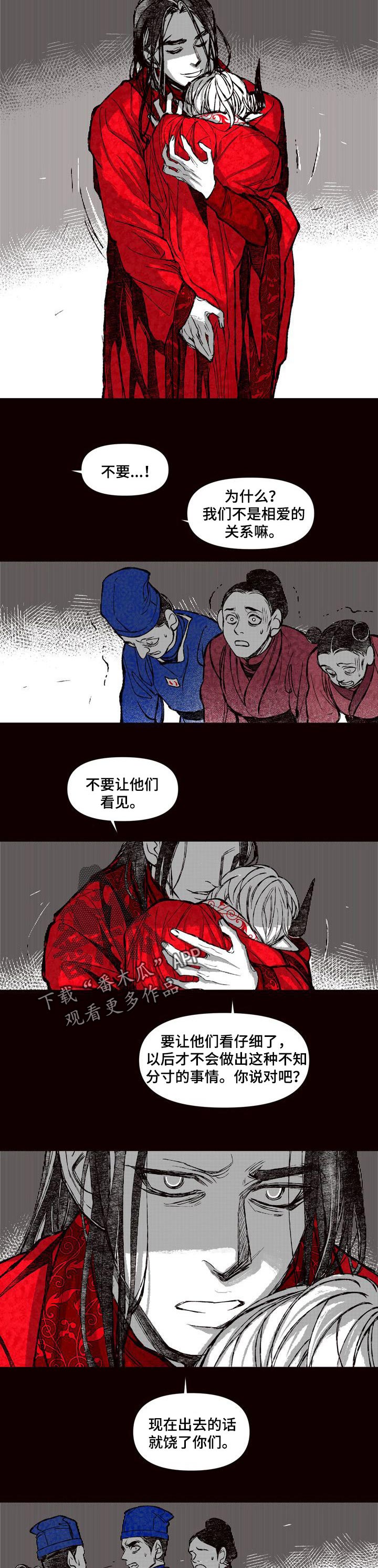 第65章：原因2