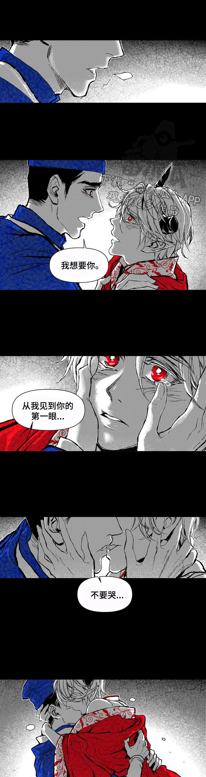 第20章：幸运0