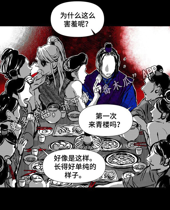 第45章：喝酒7