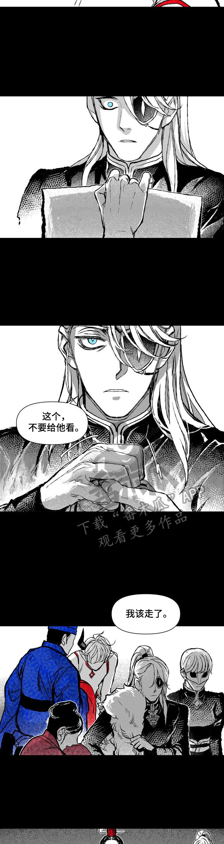 第32章：朝会5