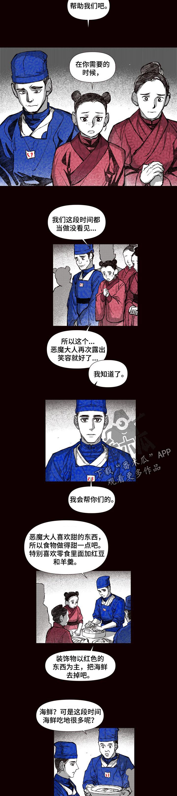 第64章：温暖2