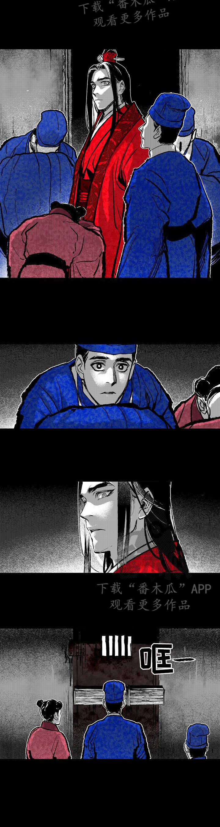 第18章：安排5
