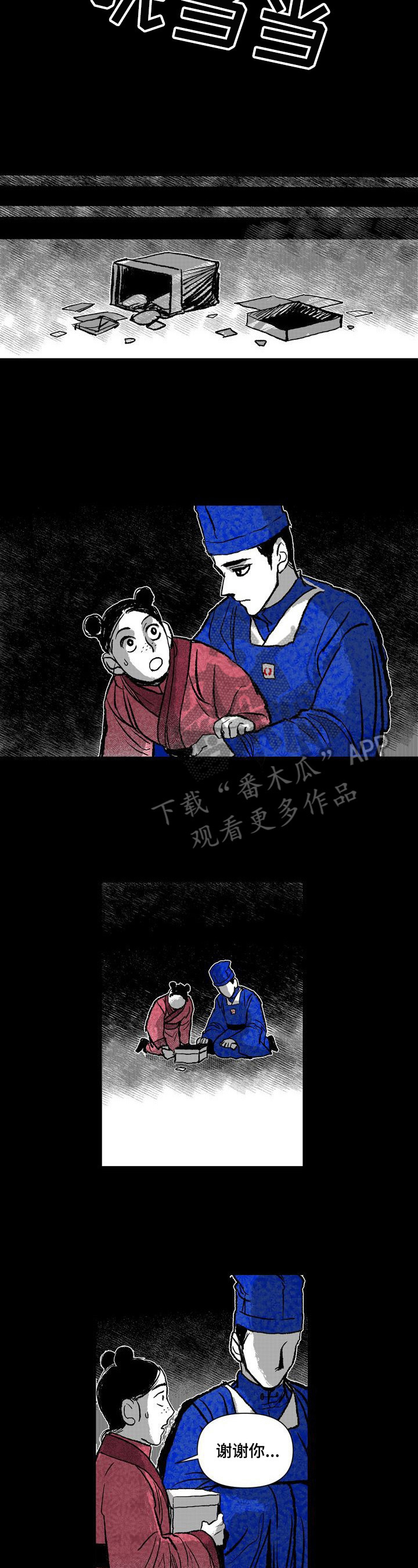 第36章：帮助9