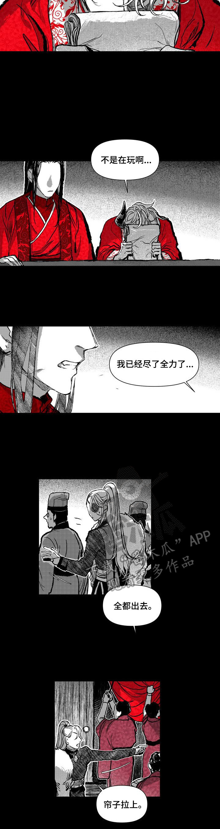 第37章：想出去5
