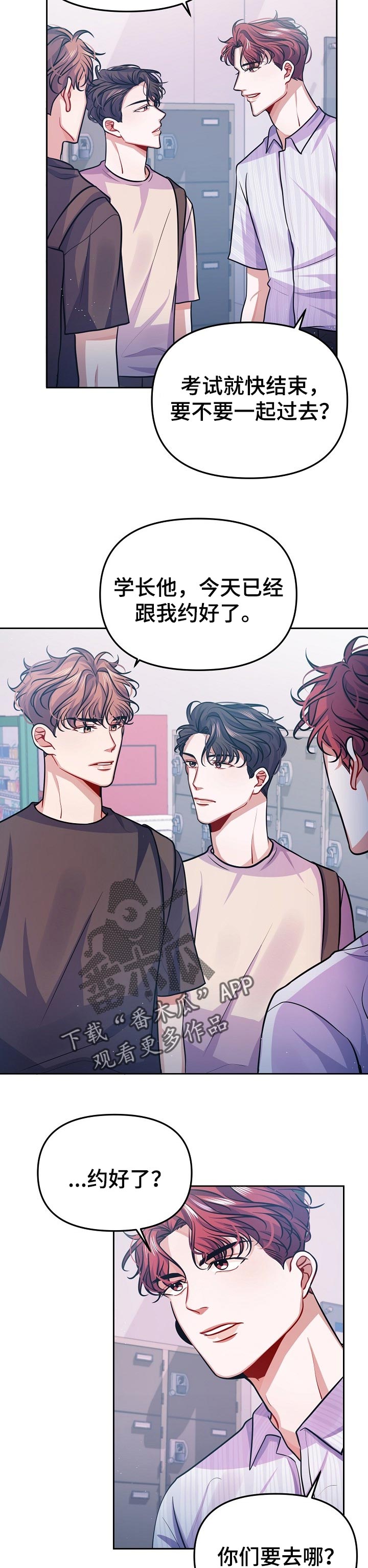 第31章：一定要来5