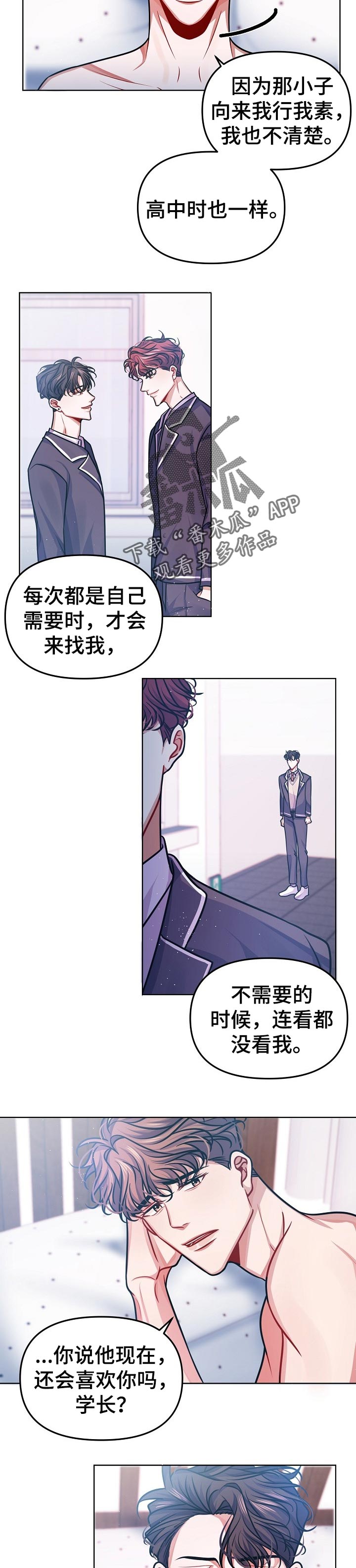 第27章：相约1