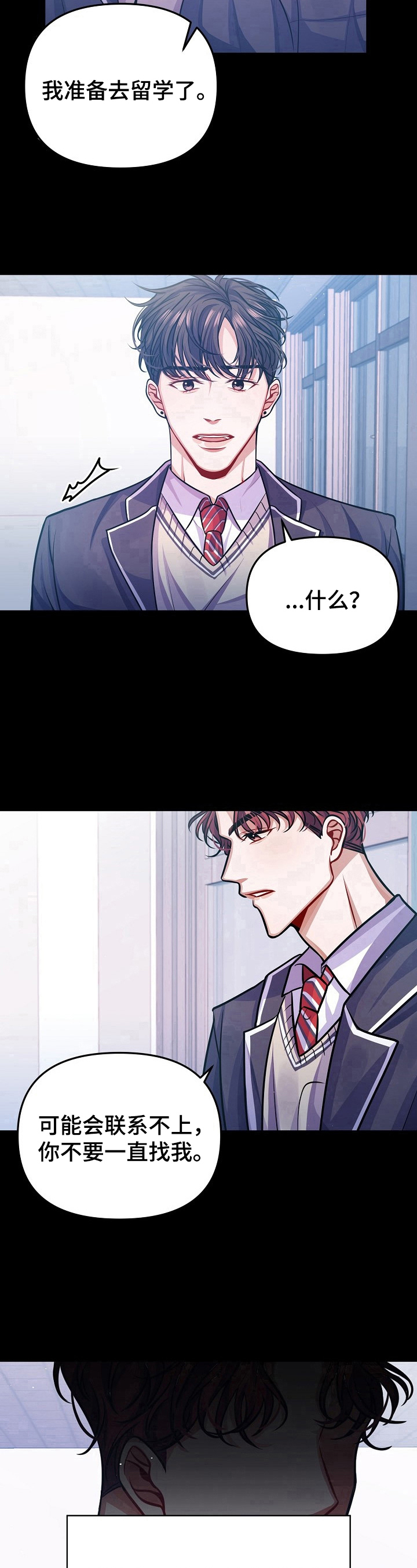 第17章：离开的原因9