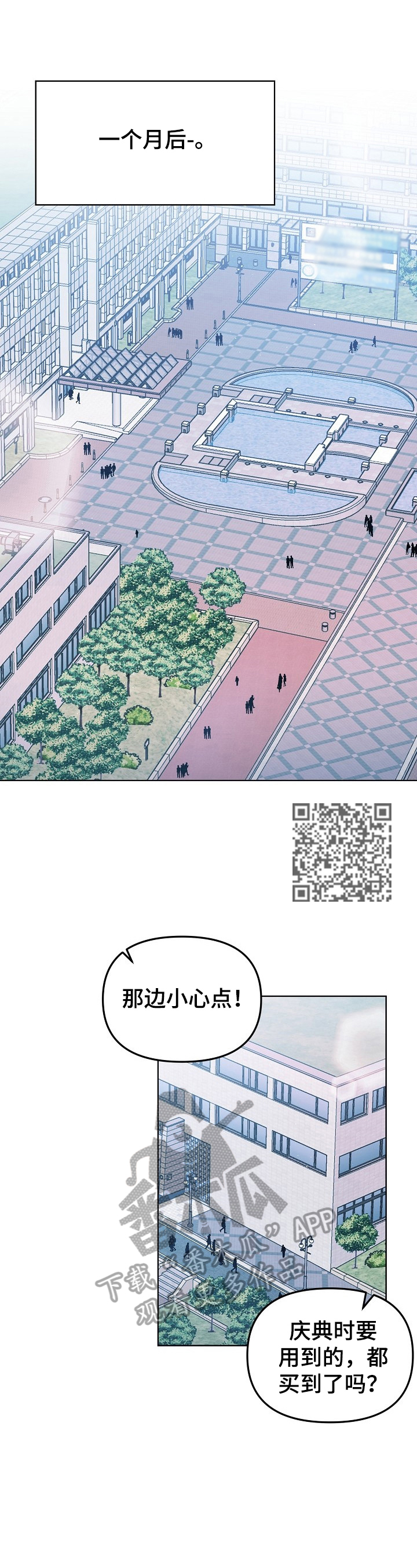第11章：朋友5