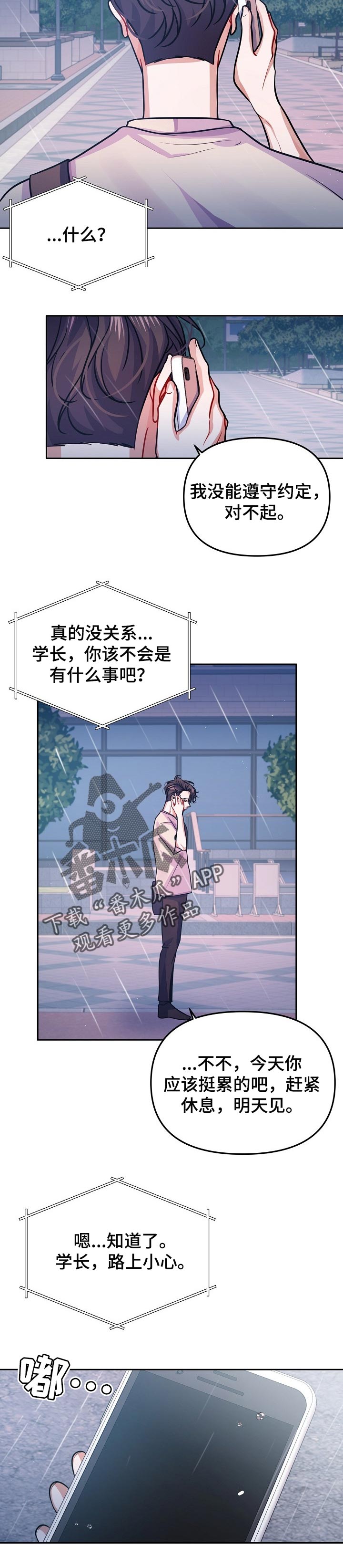 第33章：资格5