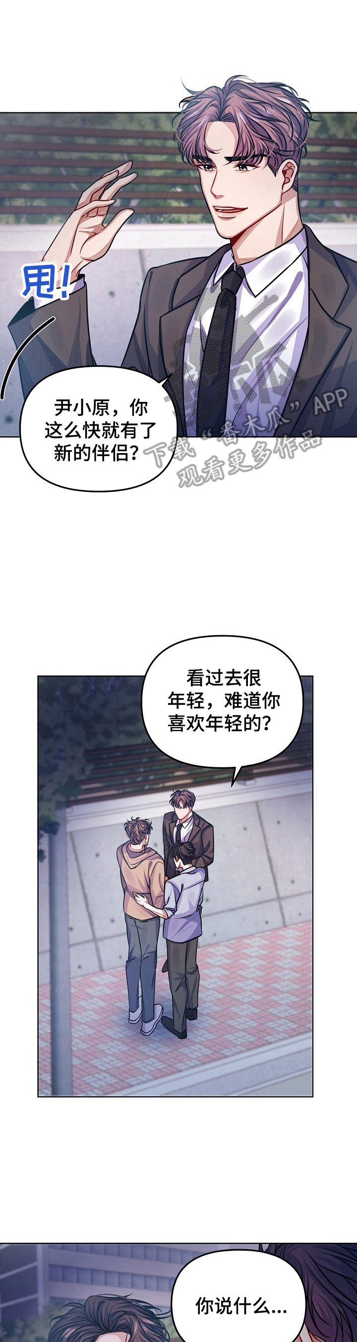 第15章：回家0