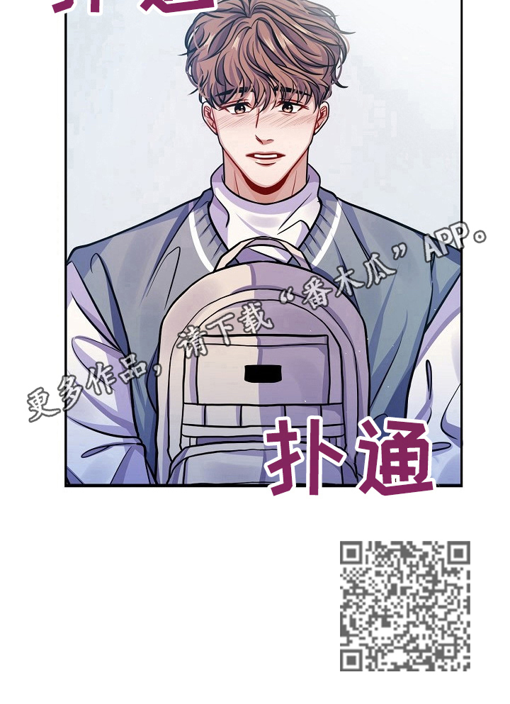 第6章：谢谢你13