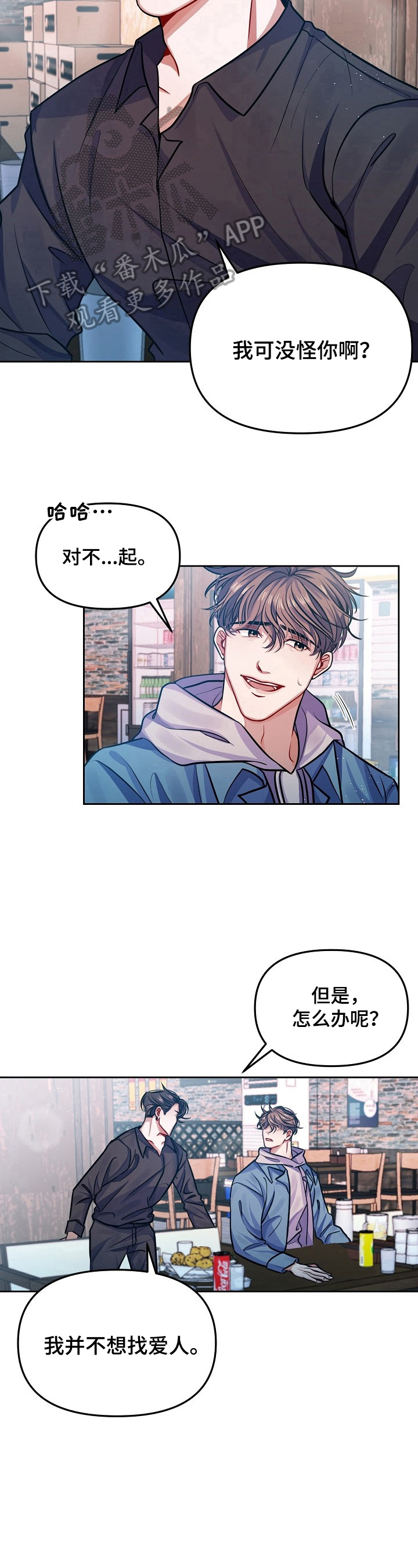 第3章：拒绝9