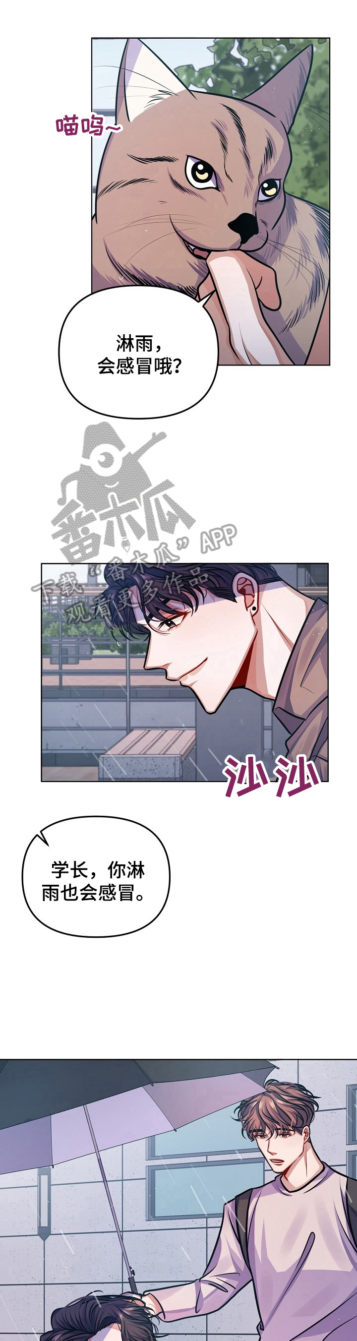 第10章：多信任我一些8