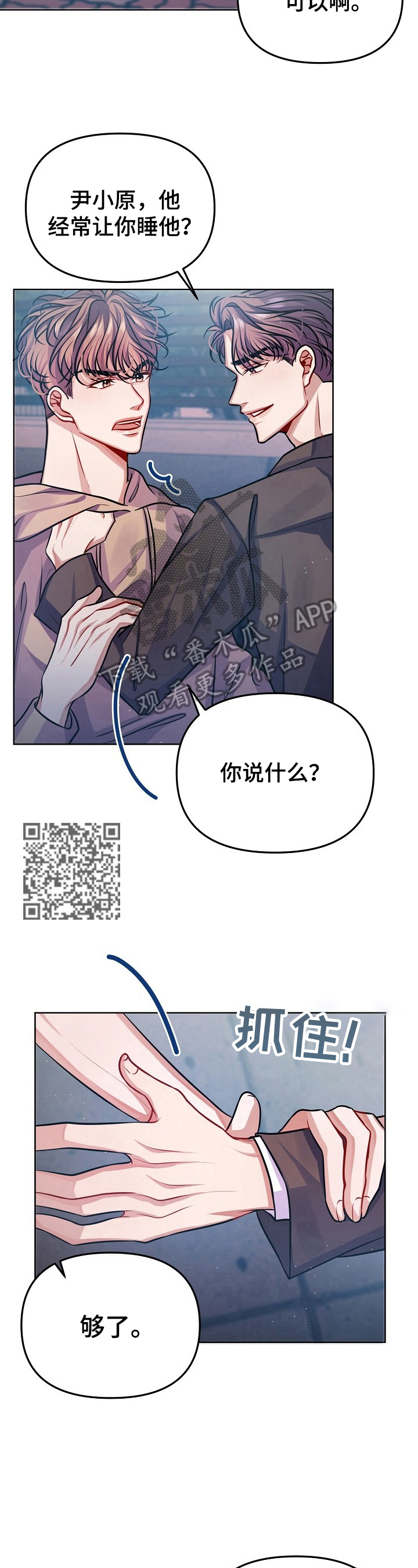 第15章：回家4
