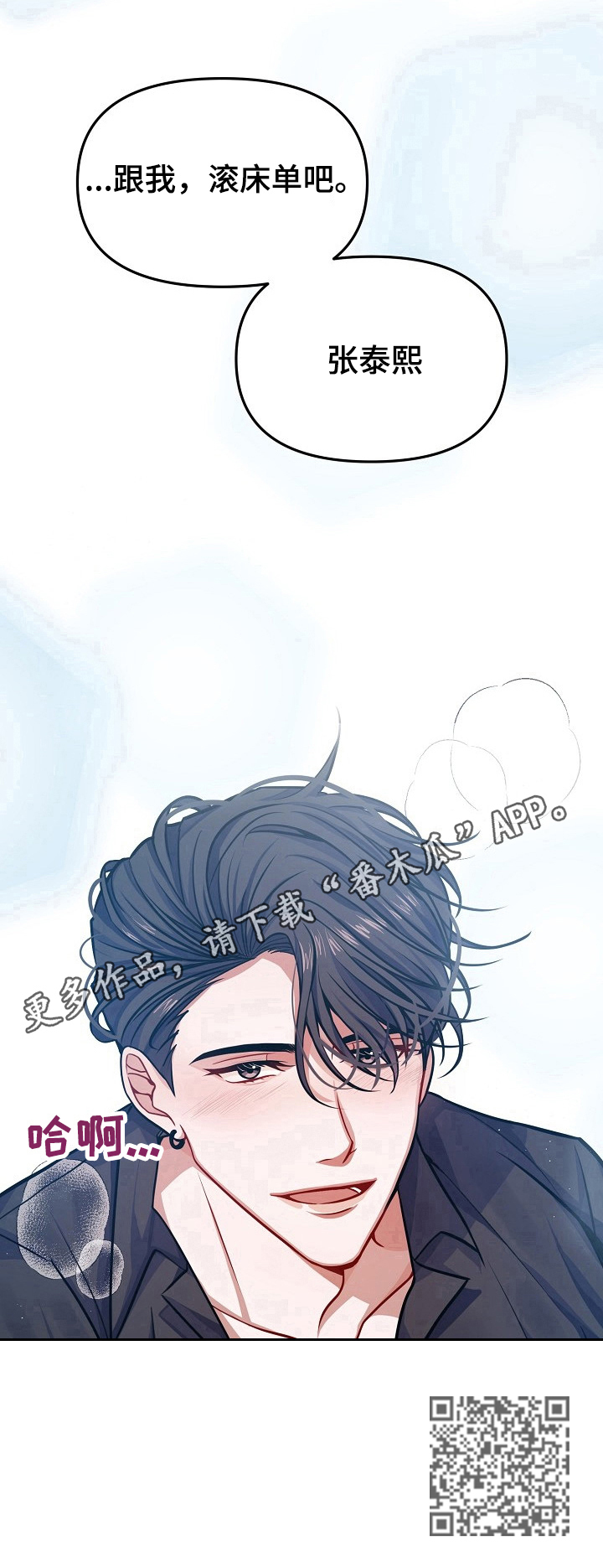 第4章：醉酒9