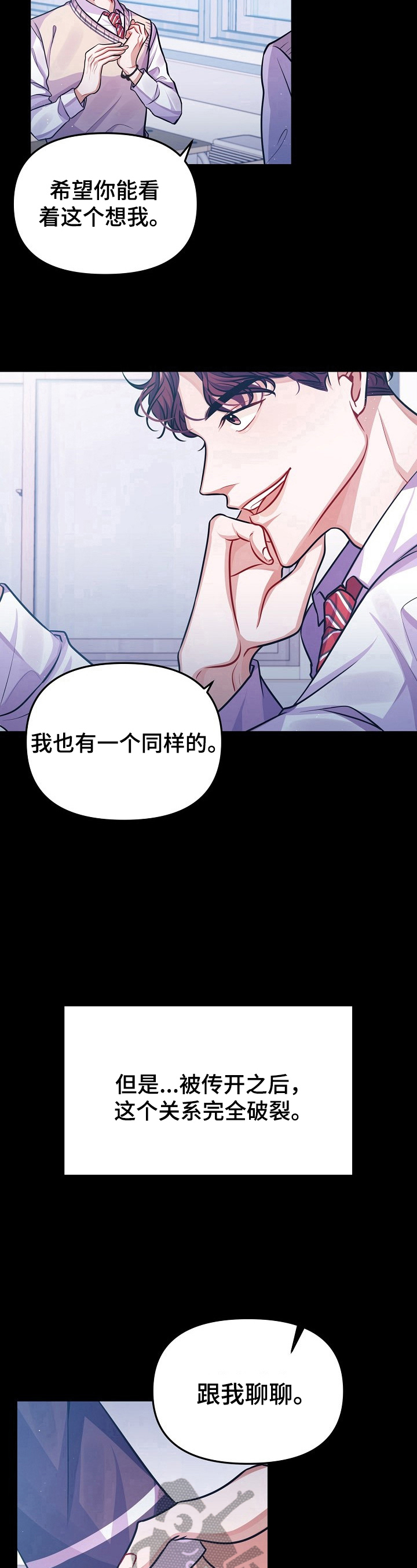第17章：离开的原因6