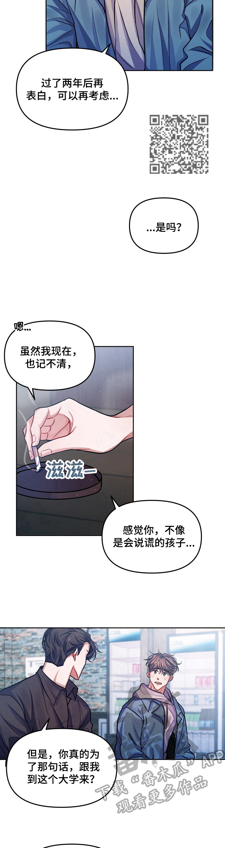 第3章：拒绝7