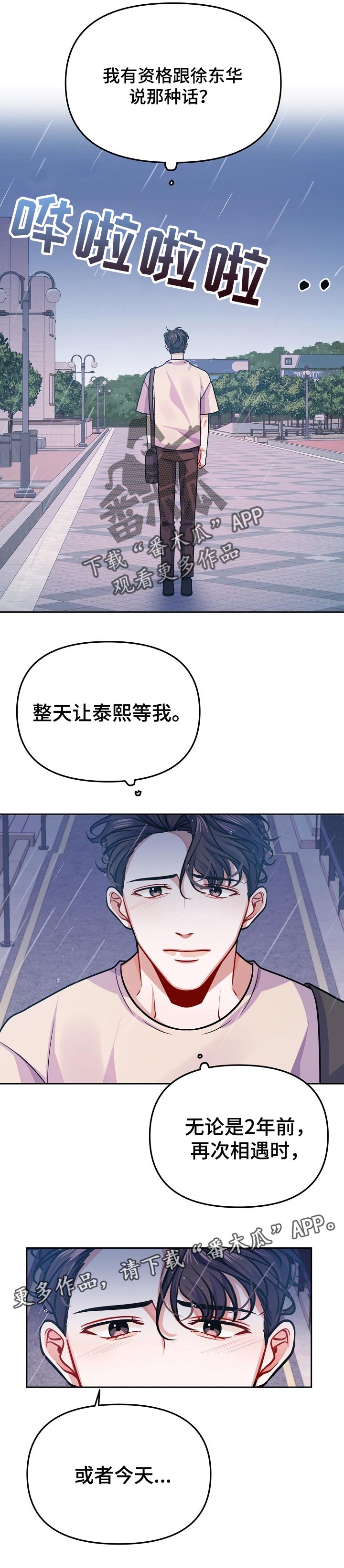 第33章：资格6