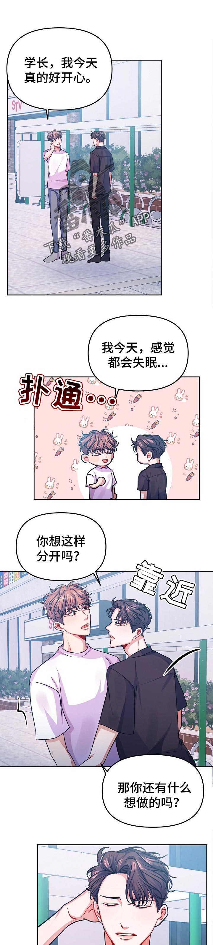 第36章：教育0