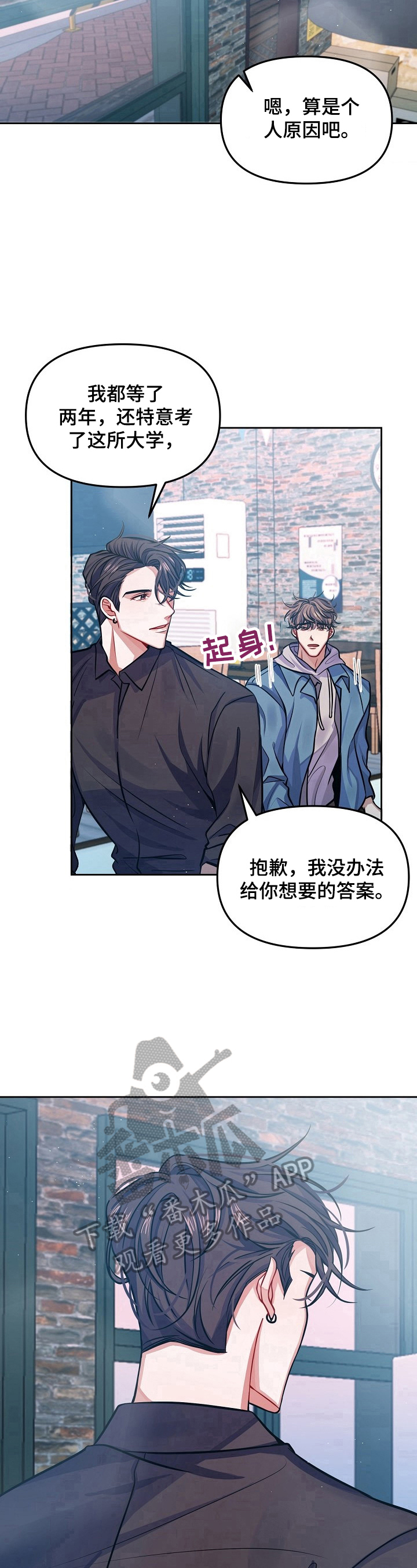 第3章：拒绝11