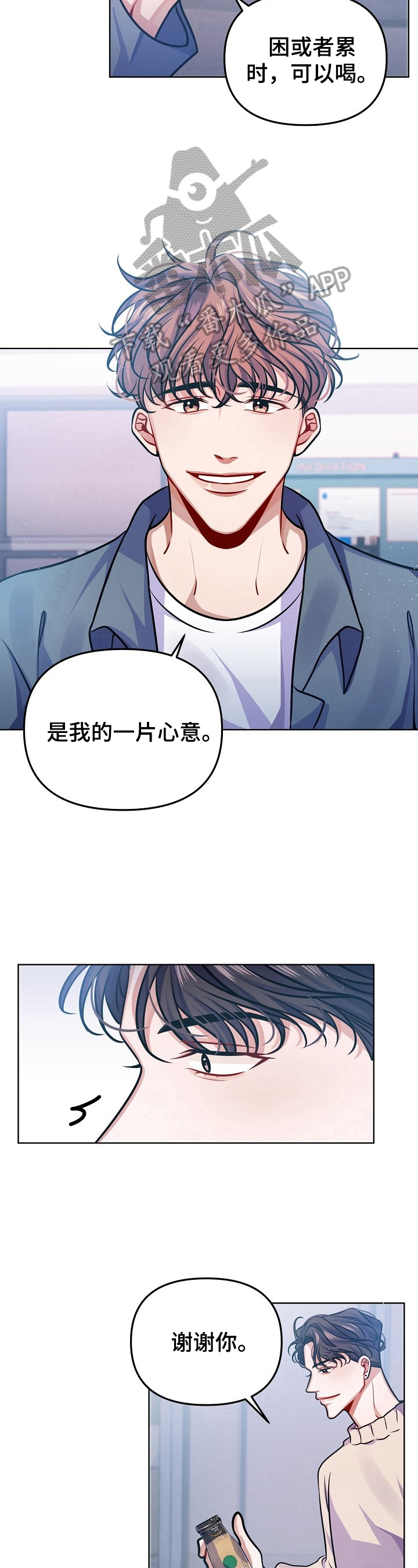 第20章：可爱10