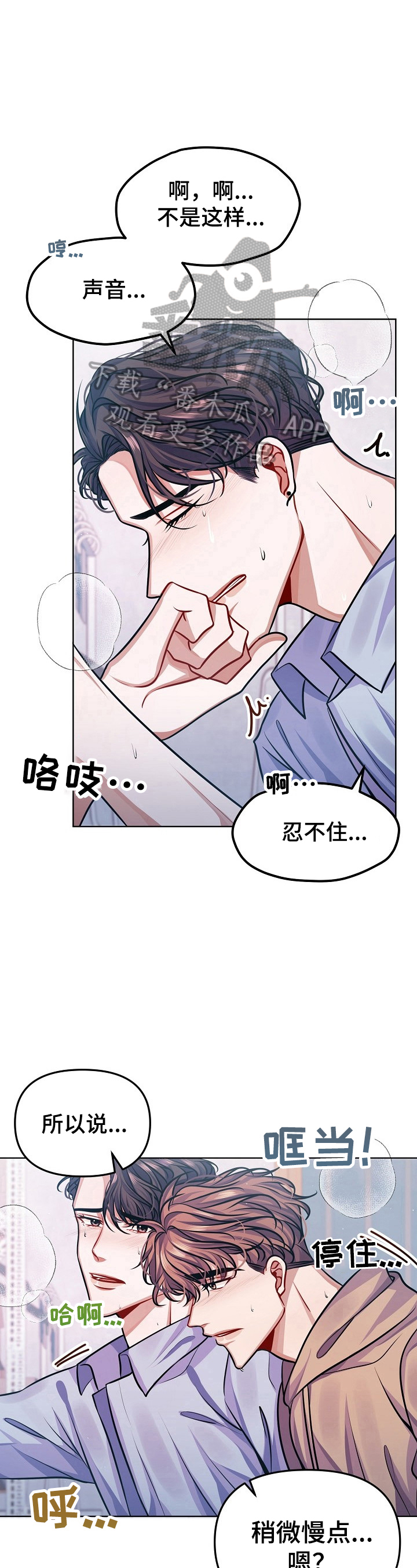 第13章：担心8