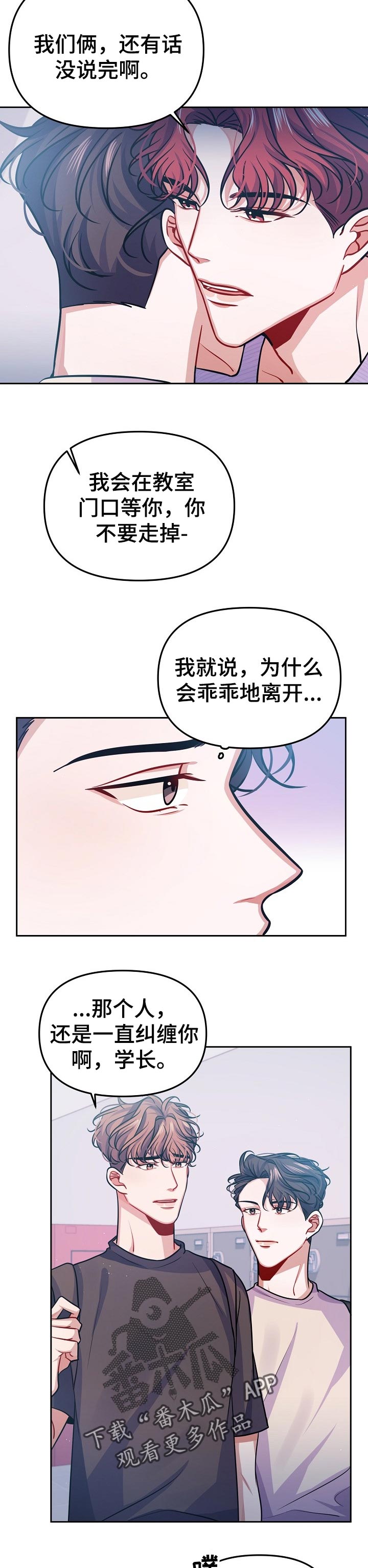 第31章：一定要来7
