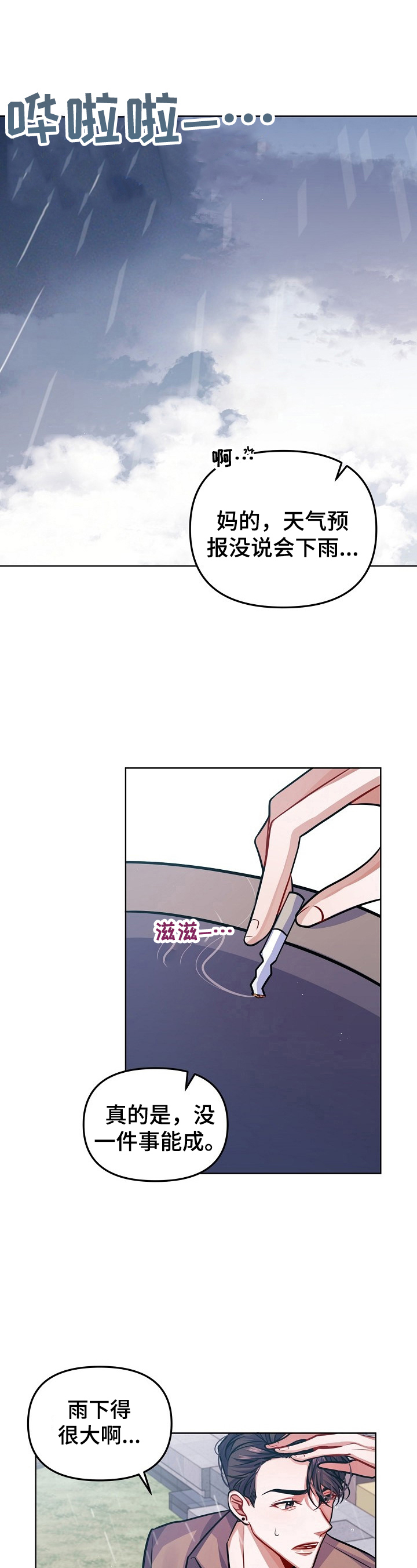 第10章：多信任我一些6