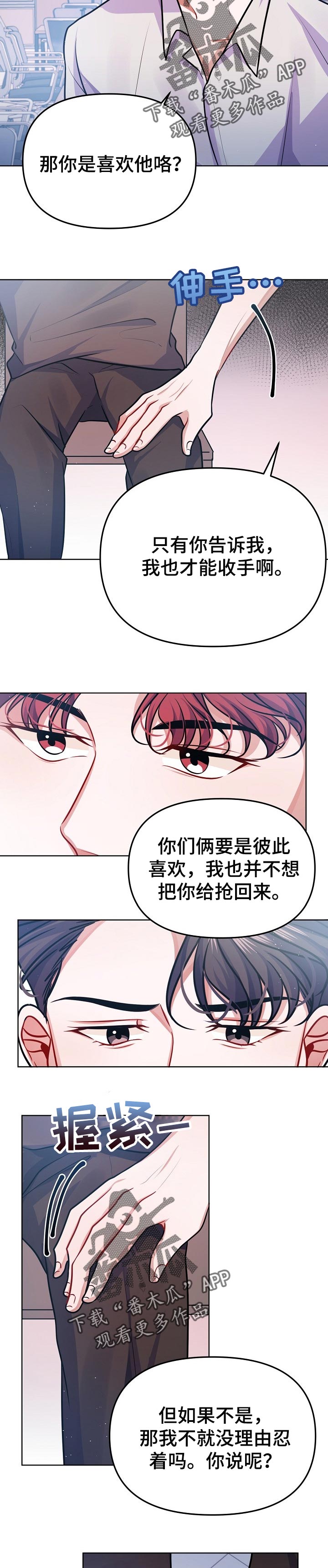 第28章：答案6