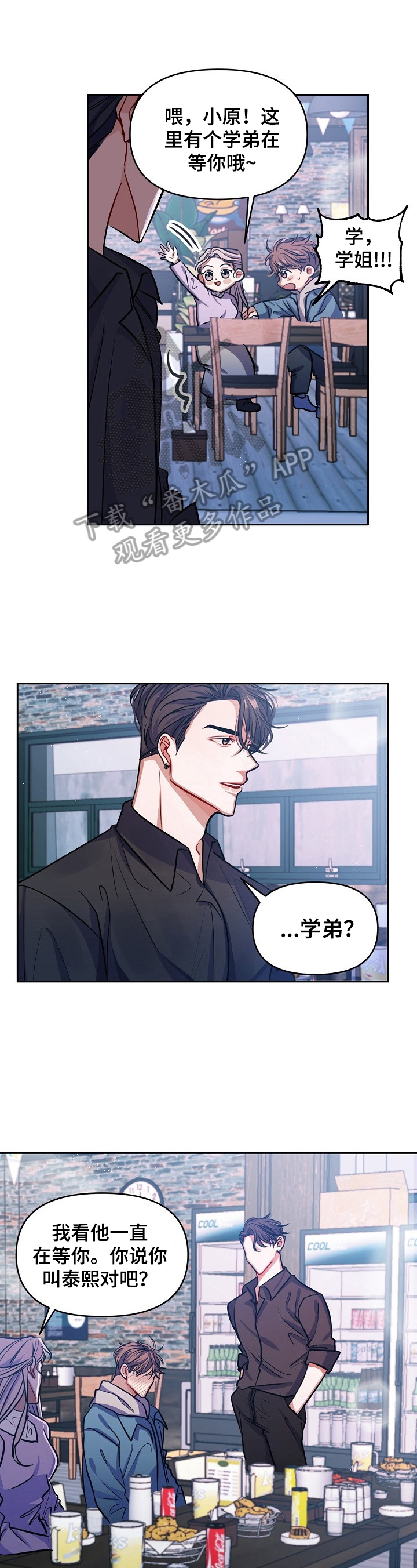 第3章：拒绝0