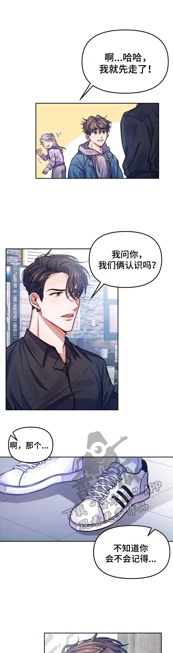 第3章：拒绝4
