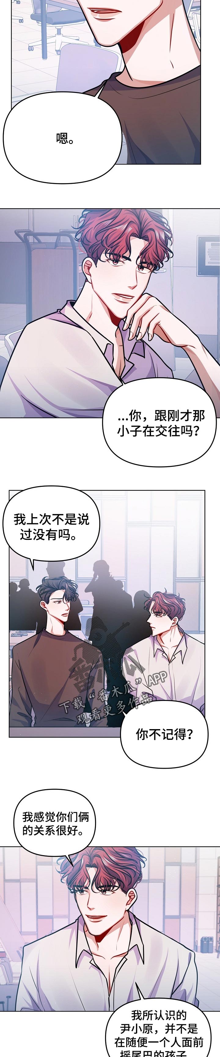 第28章：答案4