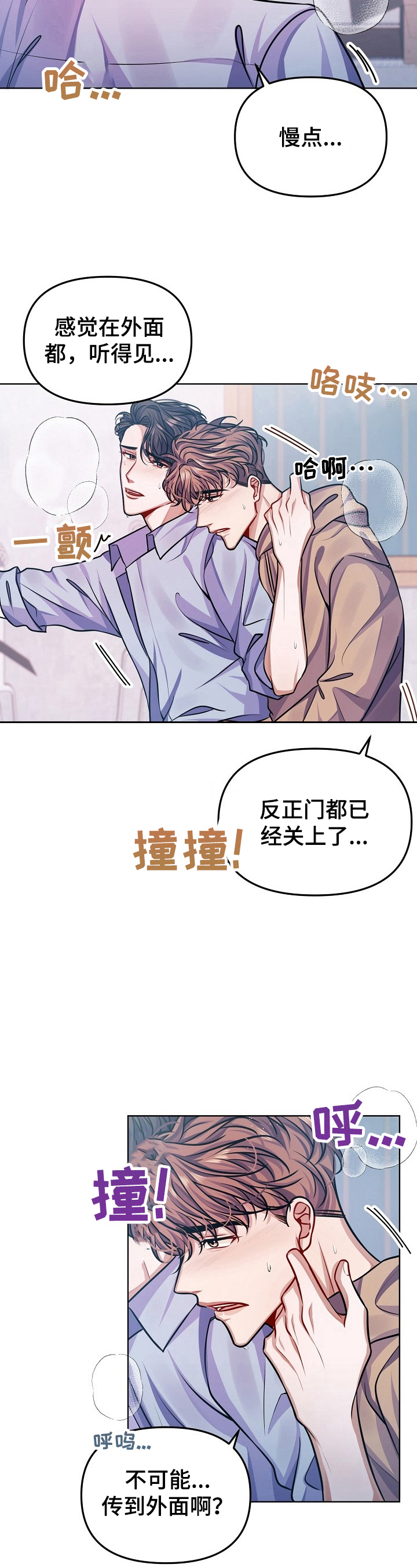 第13章：担心7