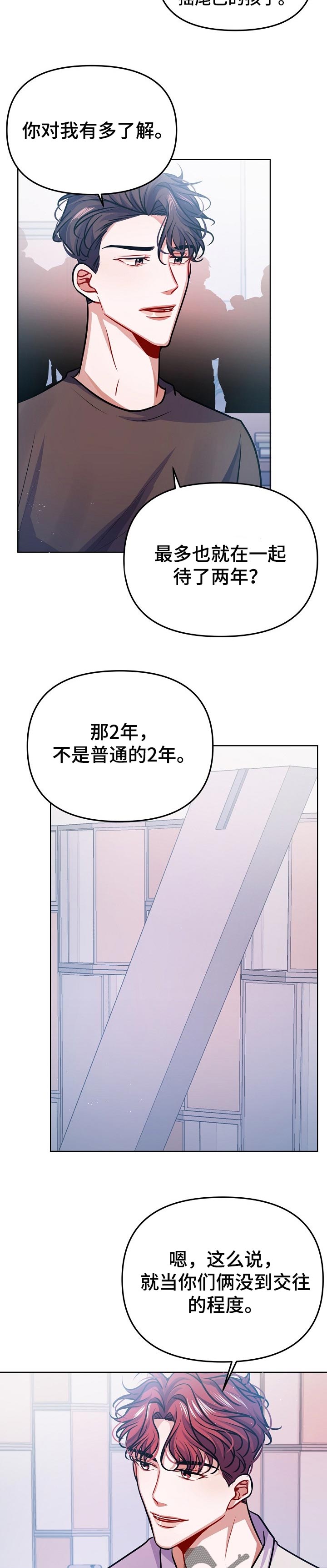 第28章：答案5
