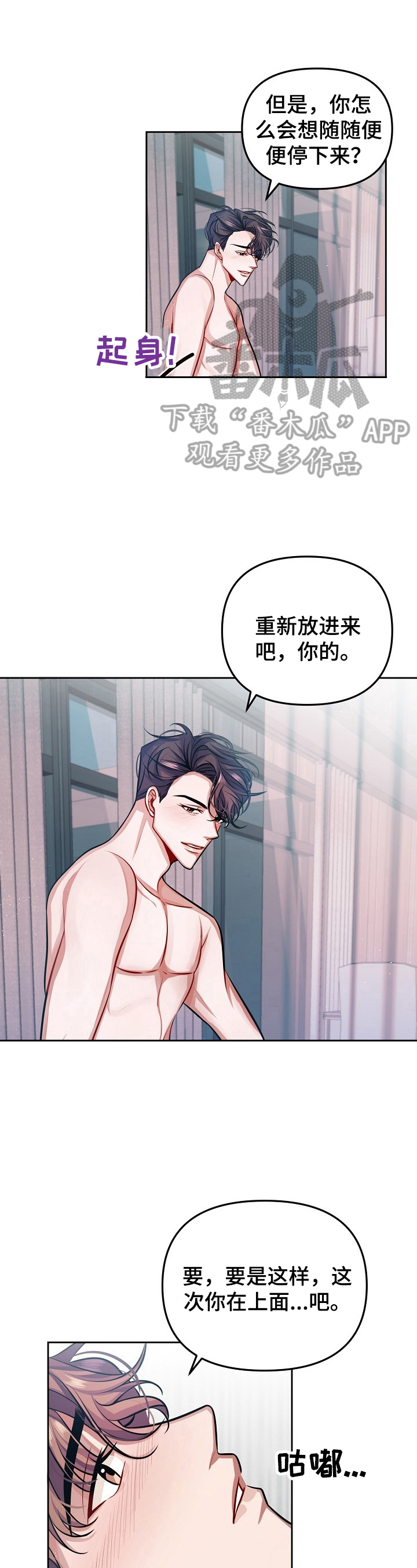 第9章：心事0