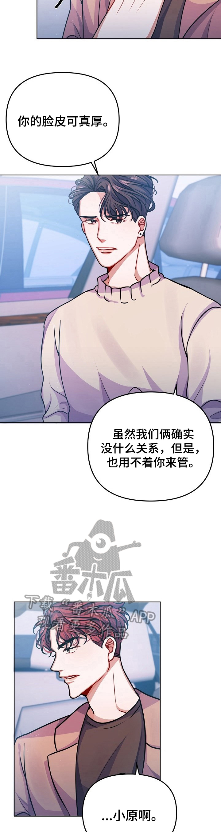 第19章：名字1