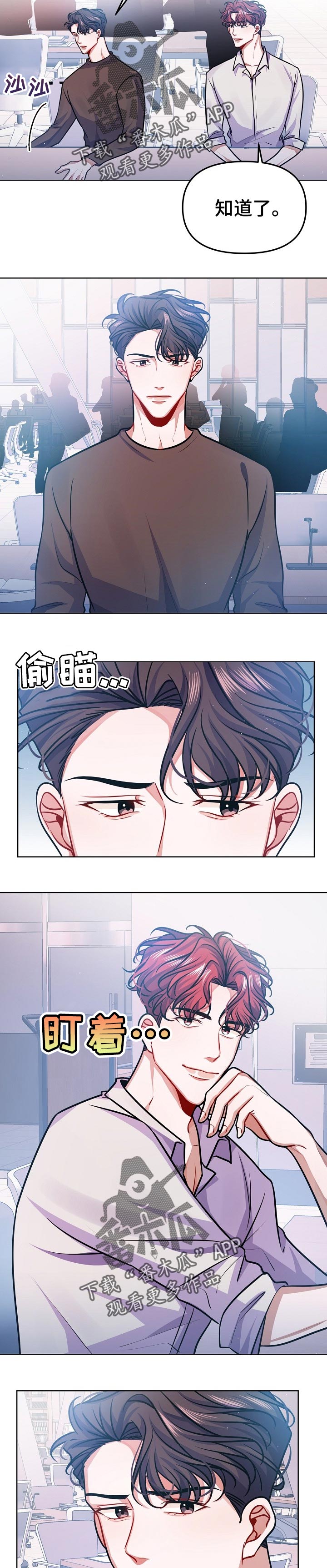 第28章：答案3