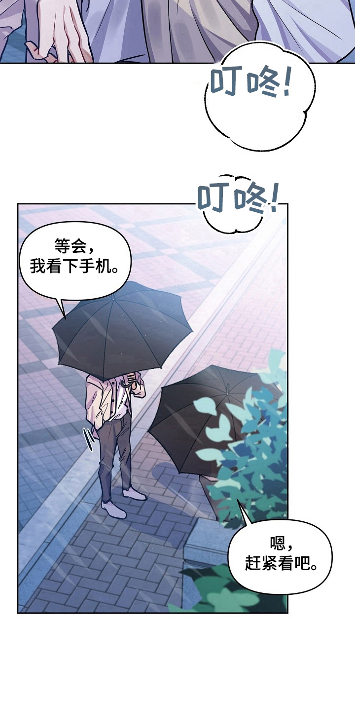 第1章：期待9